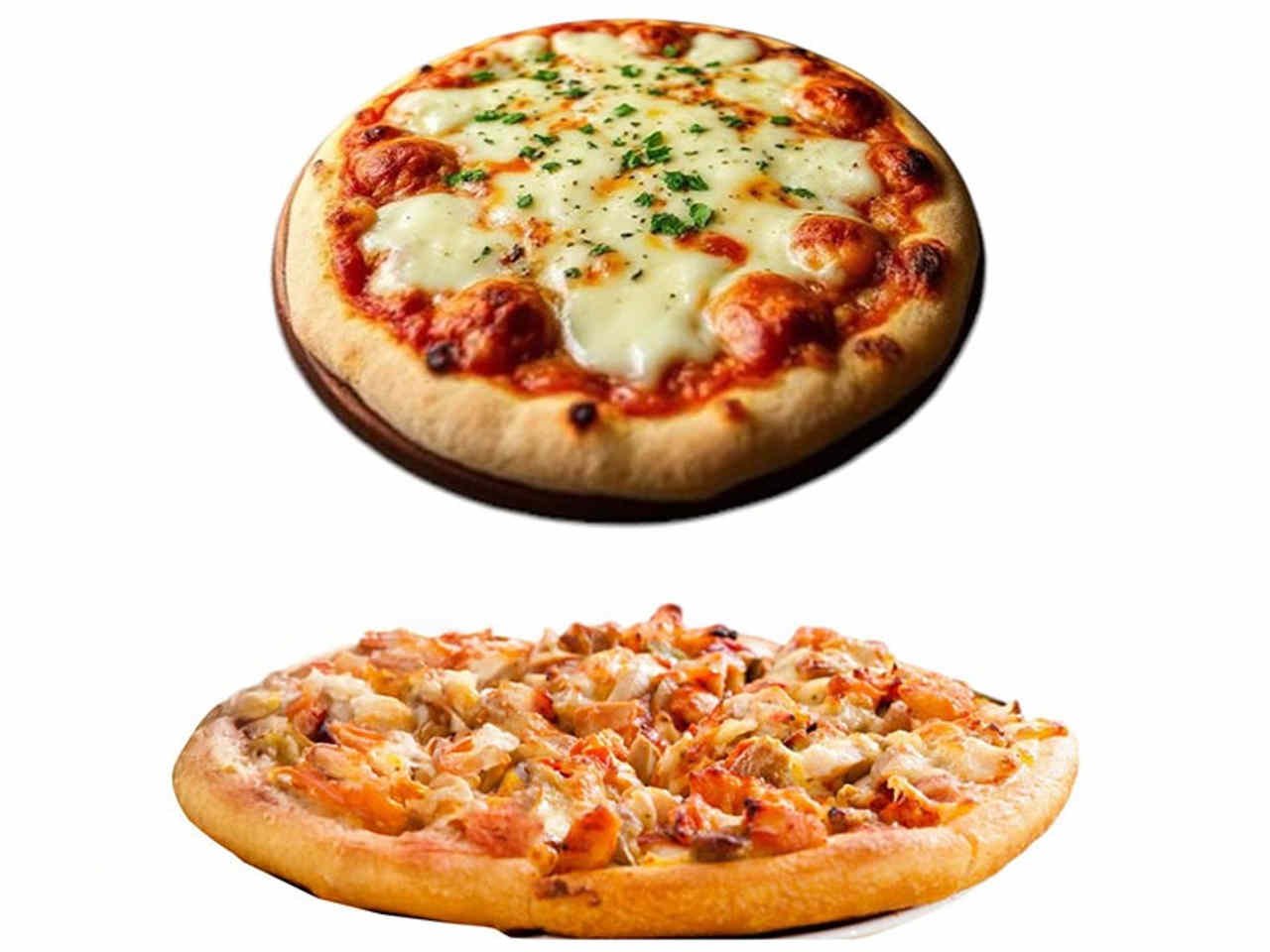 Pizza Deal 3